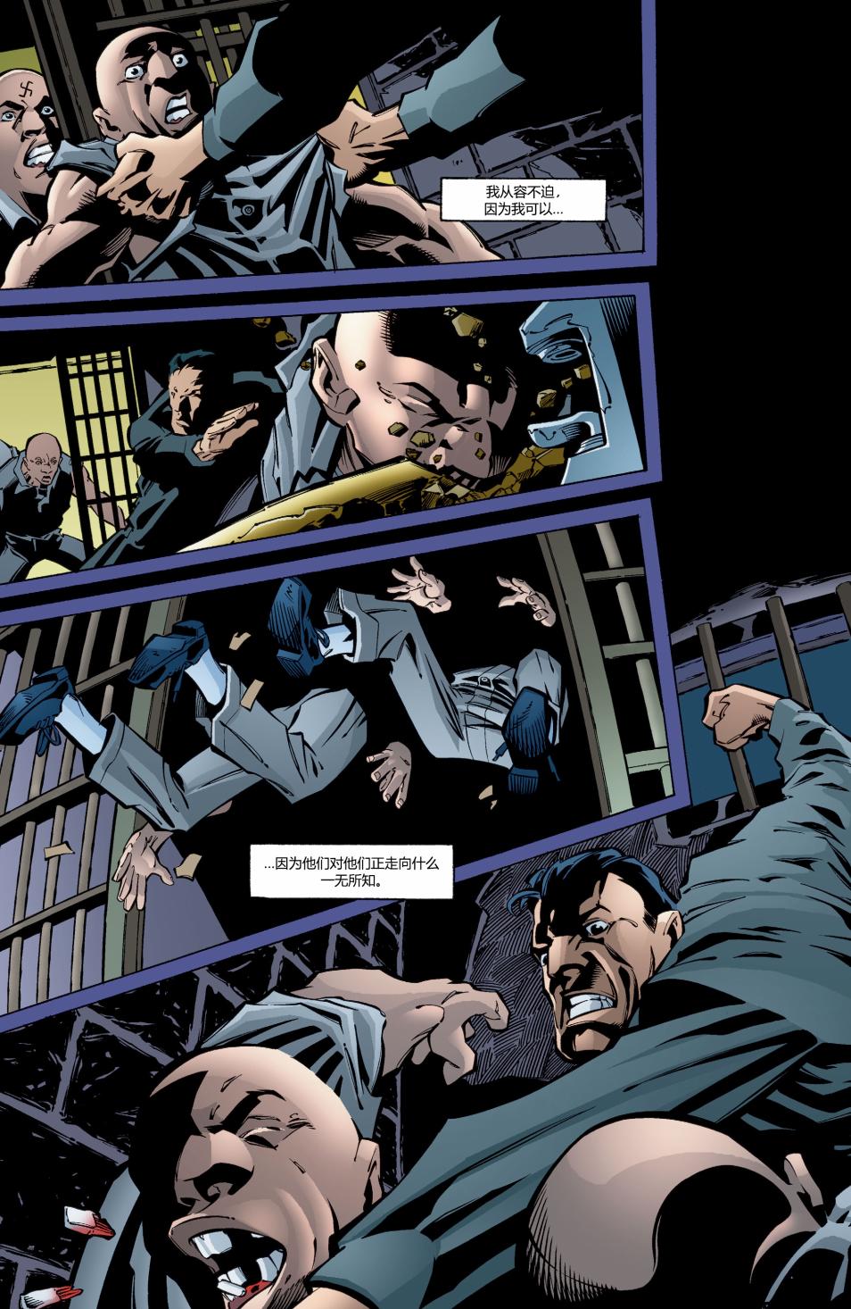 【蝙蝠侠】漫画-（第599卷）章节漫画下拉式图片-16.jpg