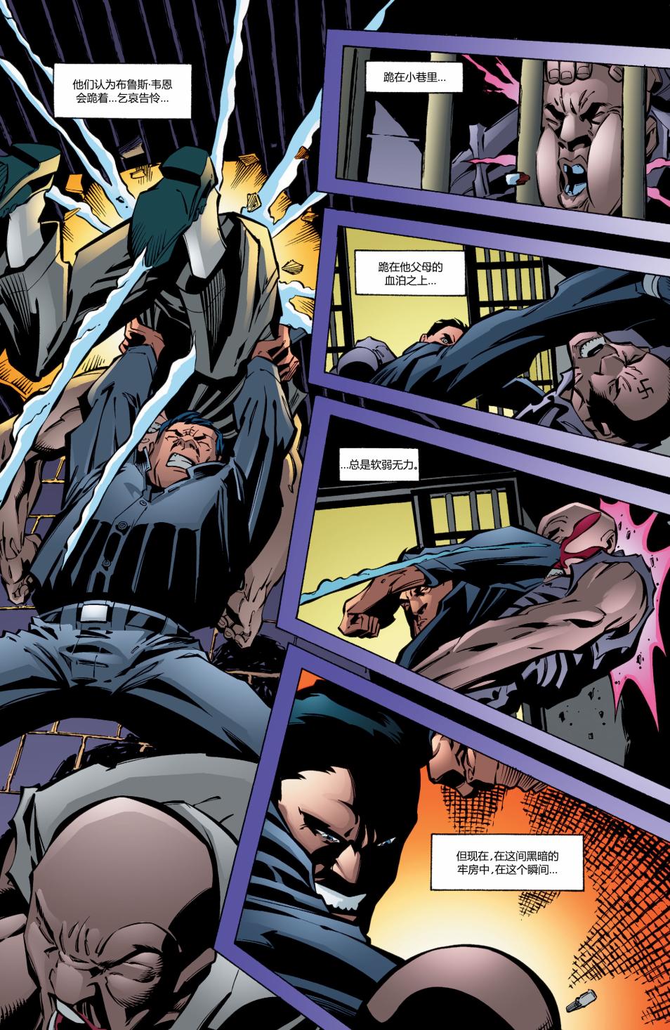 【蝙蝠侠】漫画-（第599卷）章节漫画下拉式图片-17.jpg