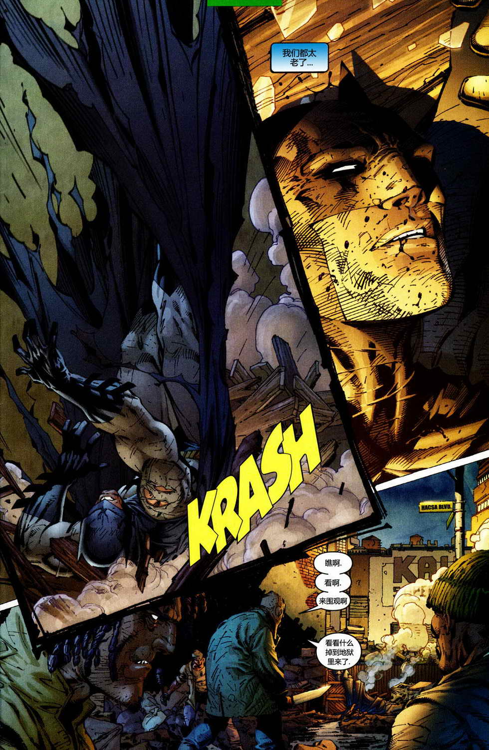 【蝙蝠侠】漫画-（第608卷寂静之战）章节漫画下拉式图片-18.jpg
