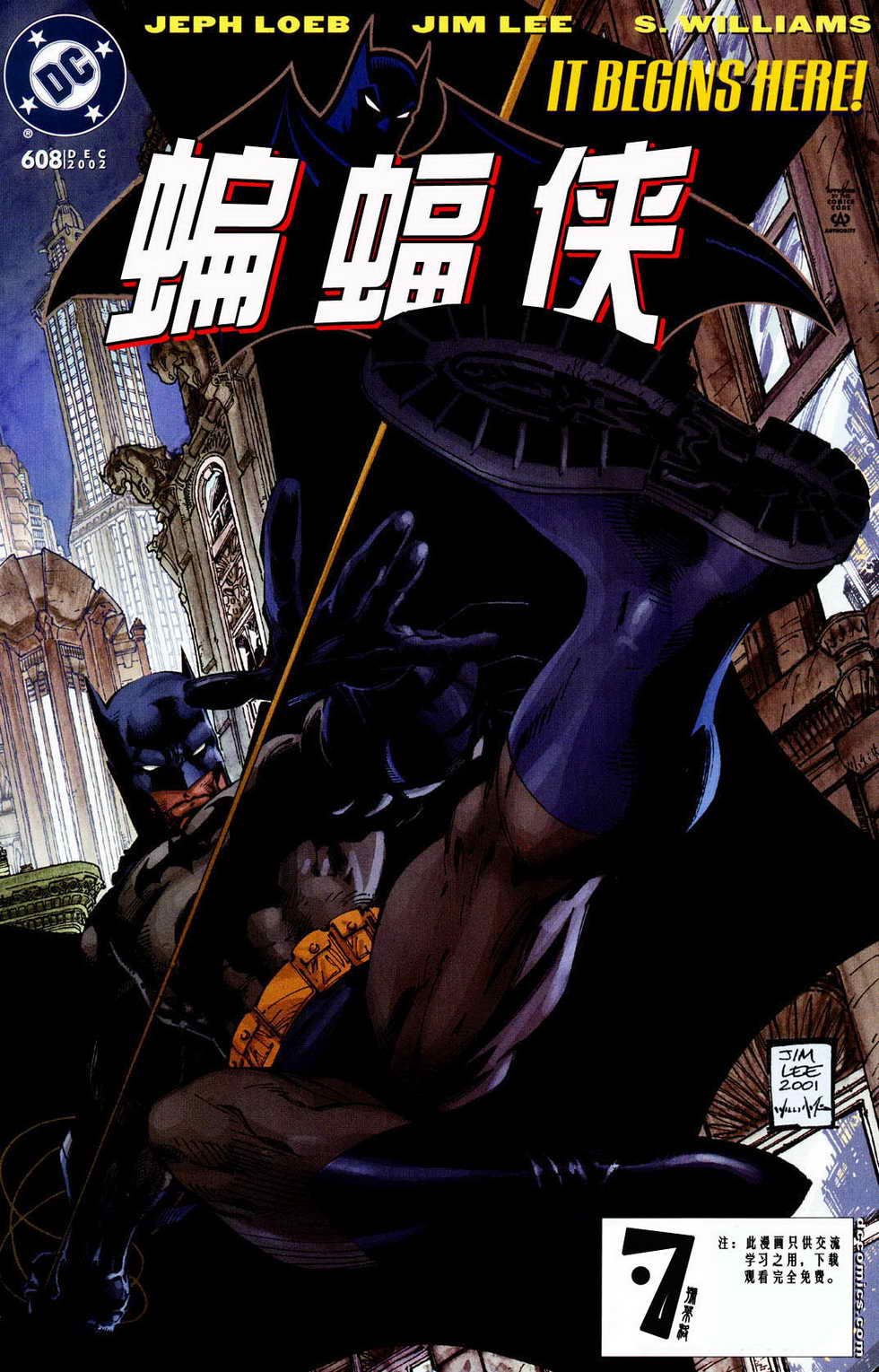 【蝙蝠侠】漫画-（第608卷寂静之战）章节漫画下拉式图片-1.jpg