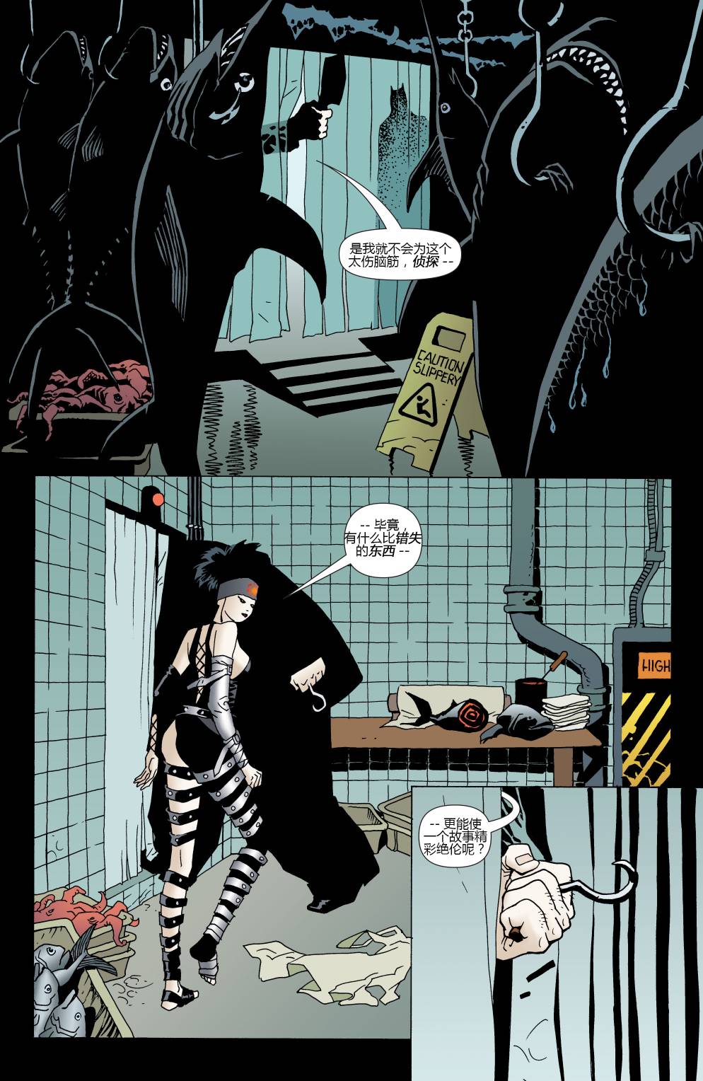 【蝙蝠侠】漫画-（第623卷破碎城市#4）章节漫画下拉式图片-10.jpg