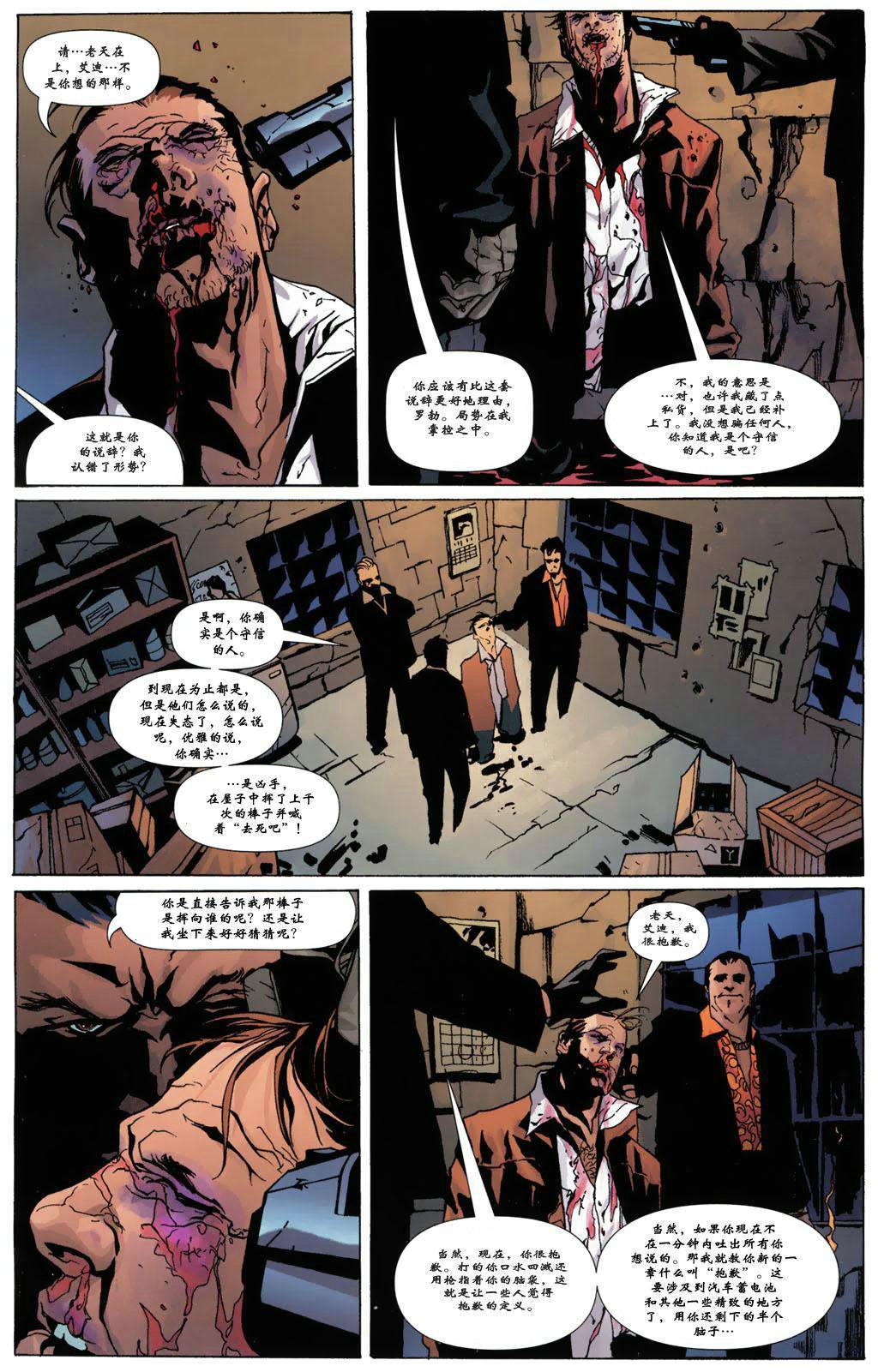 【蝙蝠侠】漫画-（第627卷）章节漫画下拉式图片-2.jpg