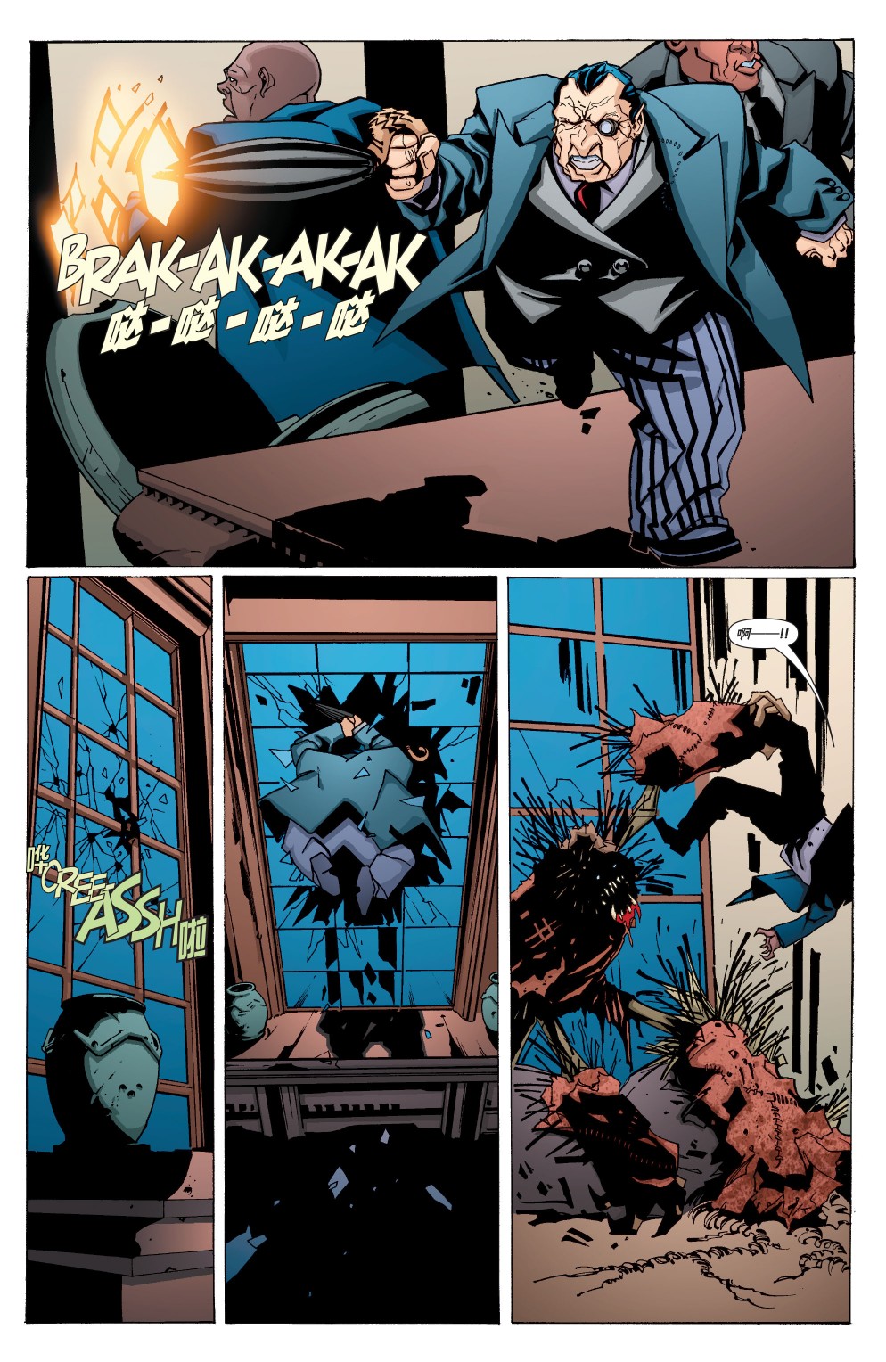 【蝙蝠侠】漫画-（第628卷）章节漫画下拉式图片-16.jpg
