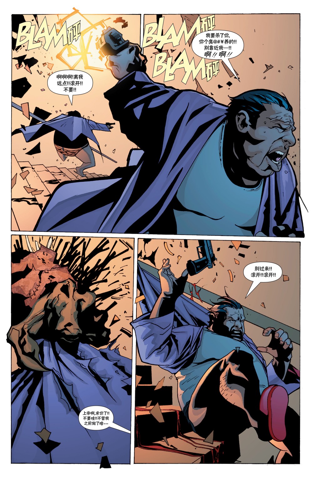 【蝙蝠侠】漫画-（第628卷）章节漫画下拉式图片-4.jpg