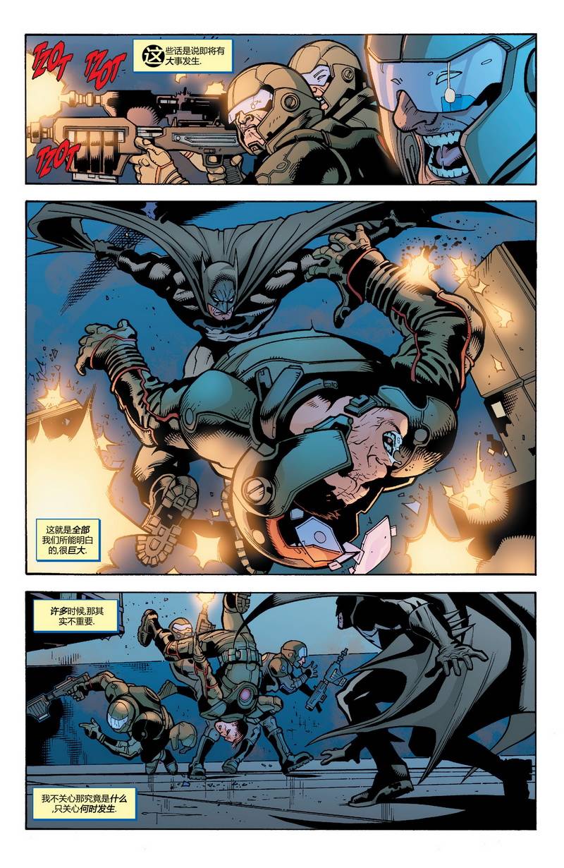 【蝙蝠侠】漫画-（第636卷头罩之下#2）章节漫画下拉式图片-12.jpg