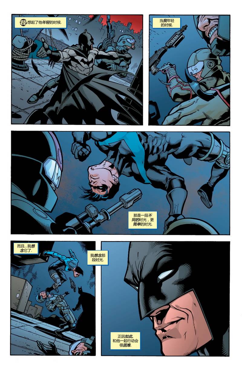 【蝙蝠侠】漫画-（第636卷头罩之下#2）章节漫画下拉式图片-14.jpg