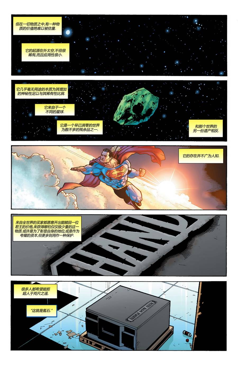 【蝙蝠侠】漫画-（第638卷头罩之下#4）章节漫画下拉式图片-3.jpg