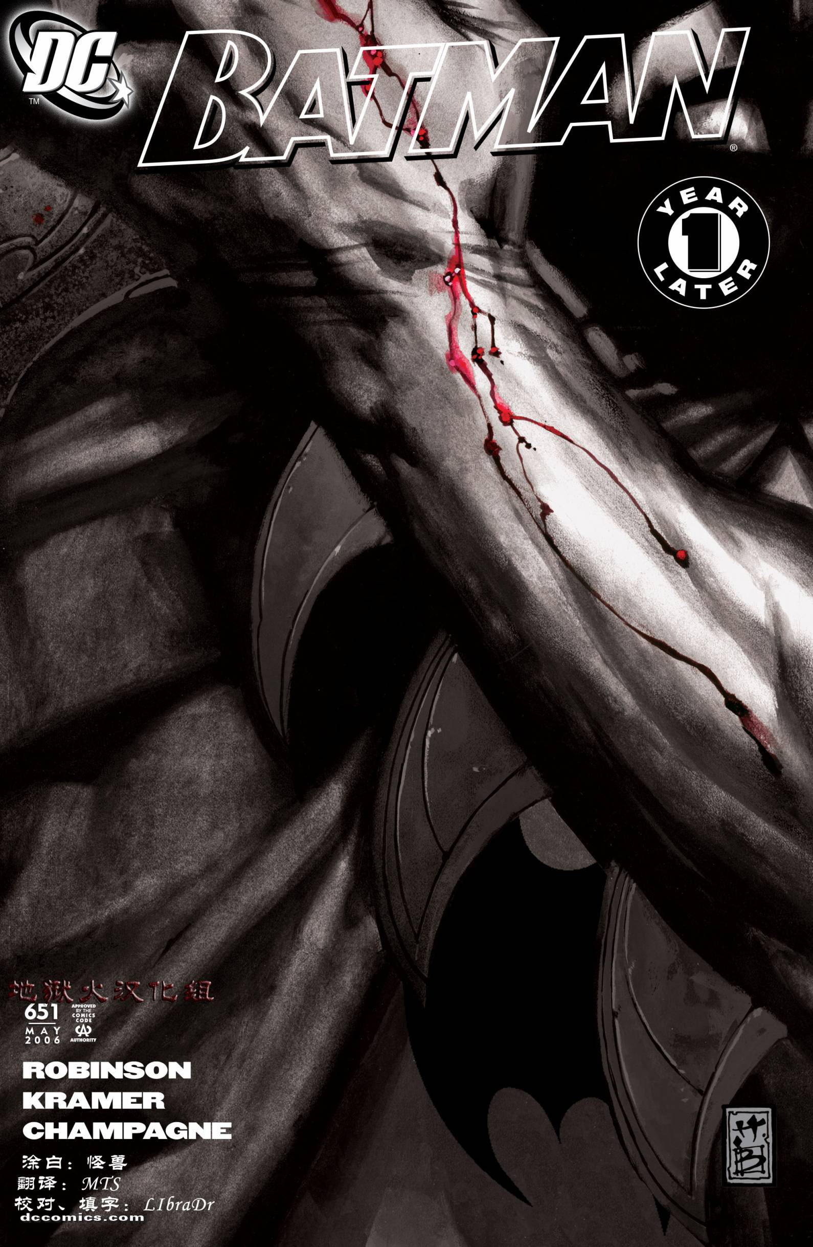 【蝙蝠侠】漫画-（第651卷）章节漫画下拉式图片-1.jpg