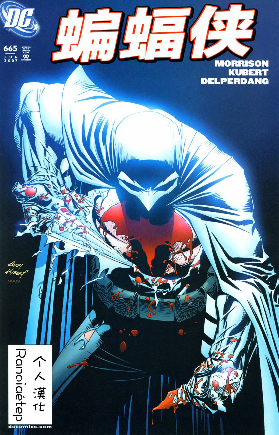 【蝙蝠侠】漫画-（第665卷蝙蝠侠与三个幽灵#2）章节漫画下拉式图片-1.jpg