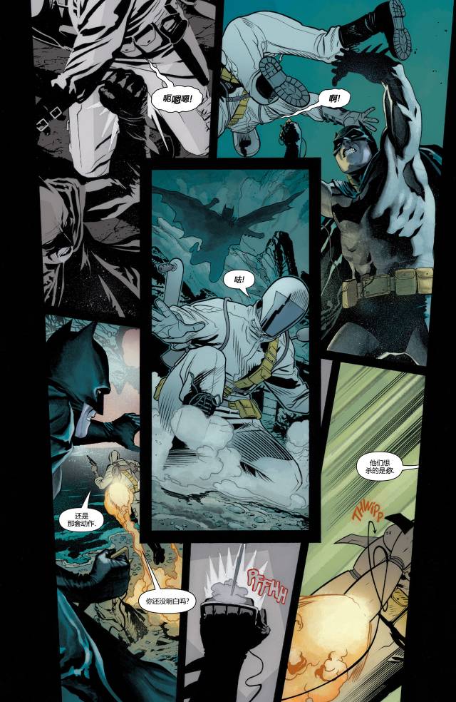 【蝙蝠侠】漫画-（第669卷）章节漫画下拉式图片-11.jpg