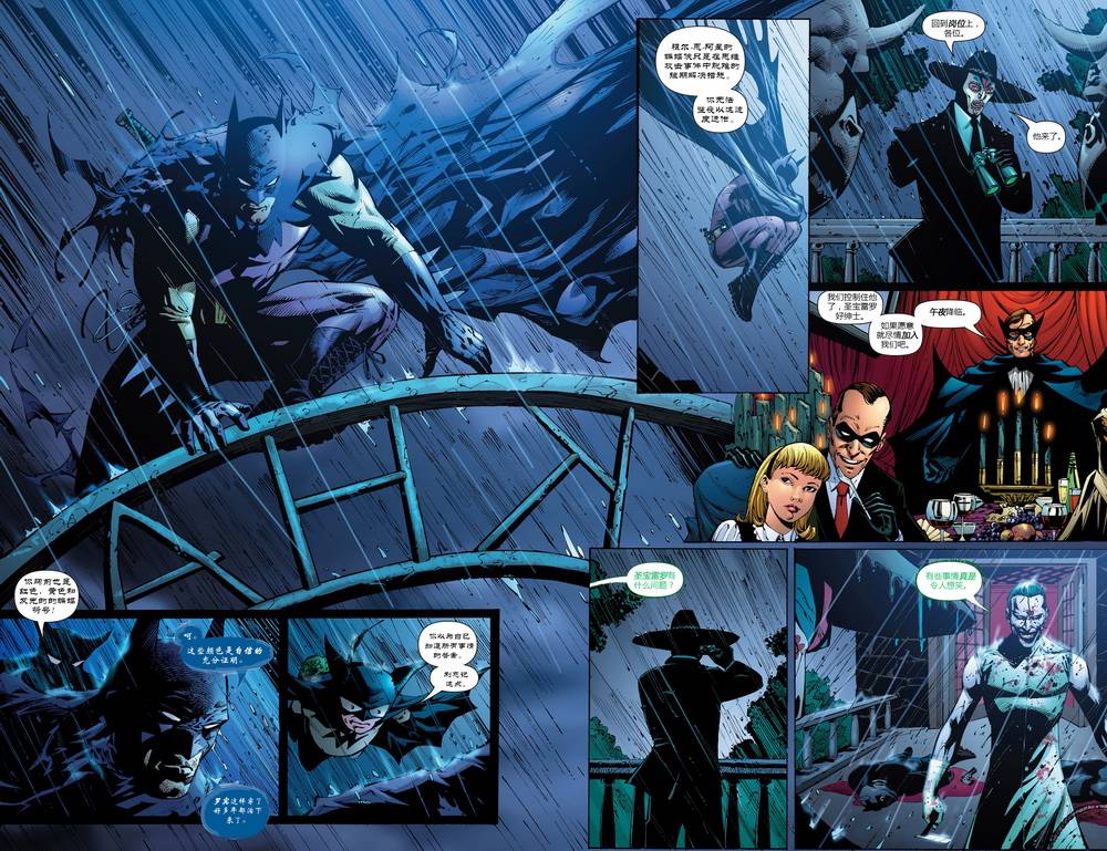 【蝙蝠侠】漫画-（第680卷）章节漫画下拉式图片-8.jpg