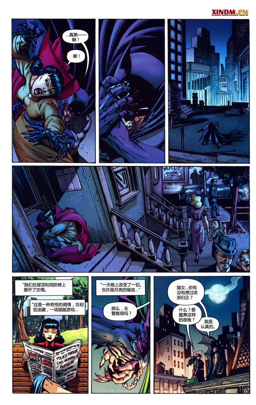 【蝙蝠侠】漫画-（第686卷披风斗士的命运#1）章节漫画下拉式图片-17.jpg