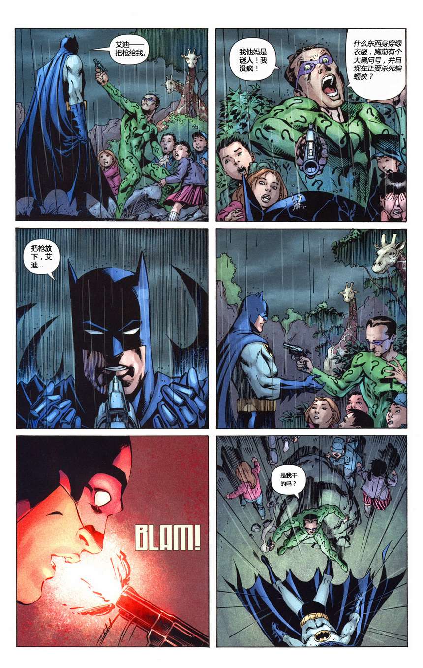 【蝙蝠侠】漫画-（第686卷披风斗士的命运#1）章节漫画下拉式图片-34.jpg