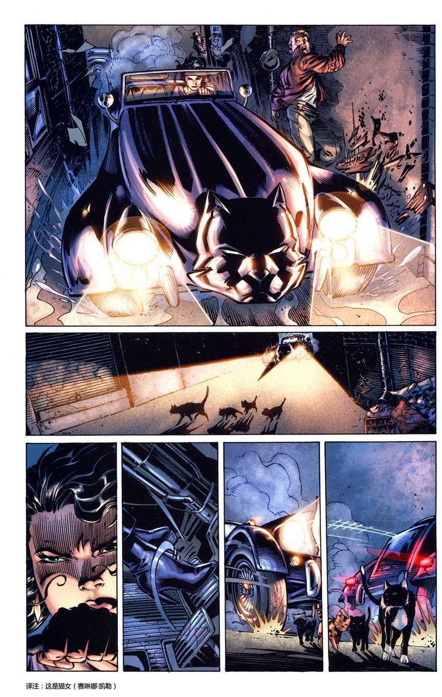 【蝙蝠侠】漫画-（第686卷披风斗士的命运#1）章节漫画下拉式图片-6.jpg