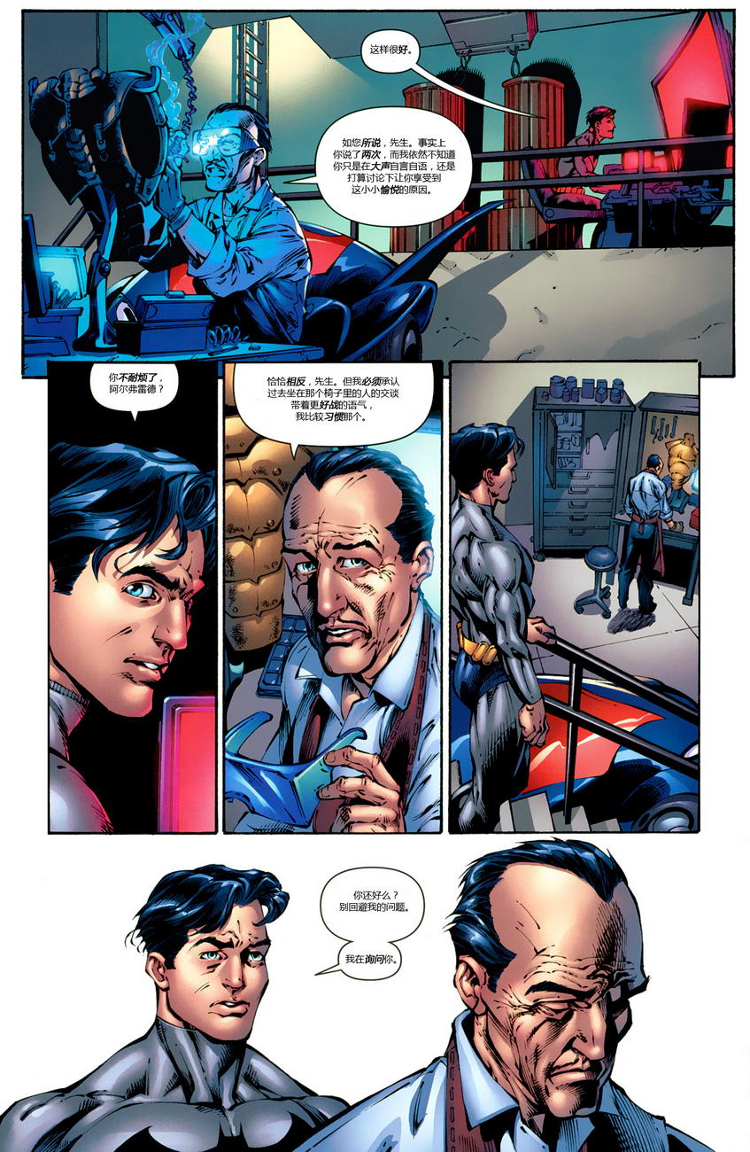 【蝙蝠侠】漫画-（第689卷暗夜长影#2）章节漫画下拉式图片-10.jpg