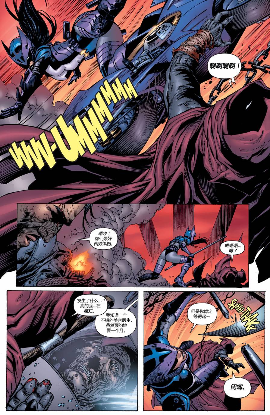 【蝙蝠侠】漫画-（第695卷向死而生#4）章节漫画下拉式图片-11.jpg