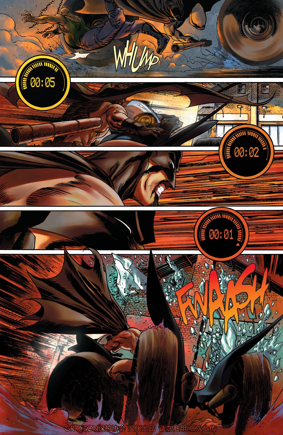 【蝙蝠侠】漫画-（第698卷）章节漫画下拉式图片-14.jpg