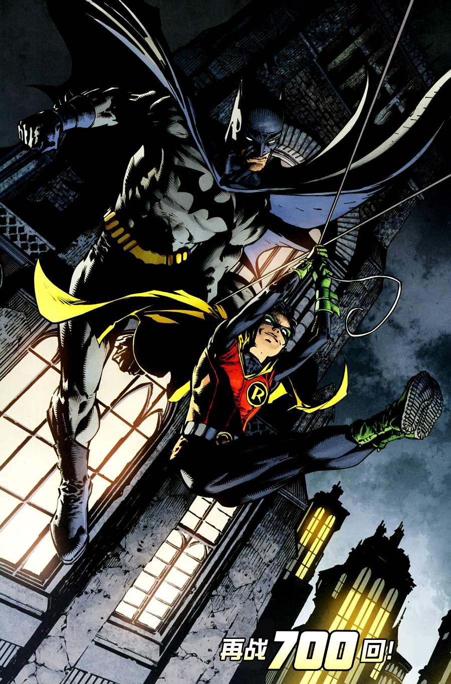 【蝙蝠侠】漫画-（第700卷纪念刊）章节漫画下拉式图片-34.jpg