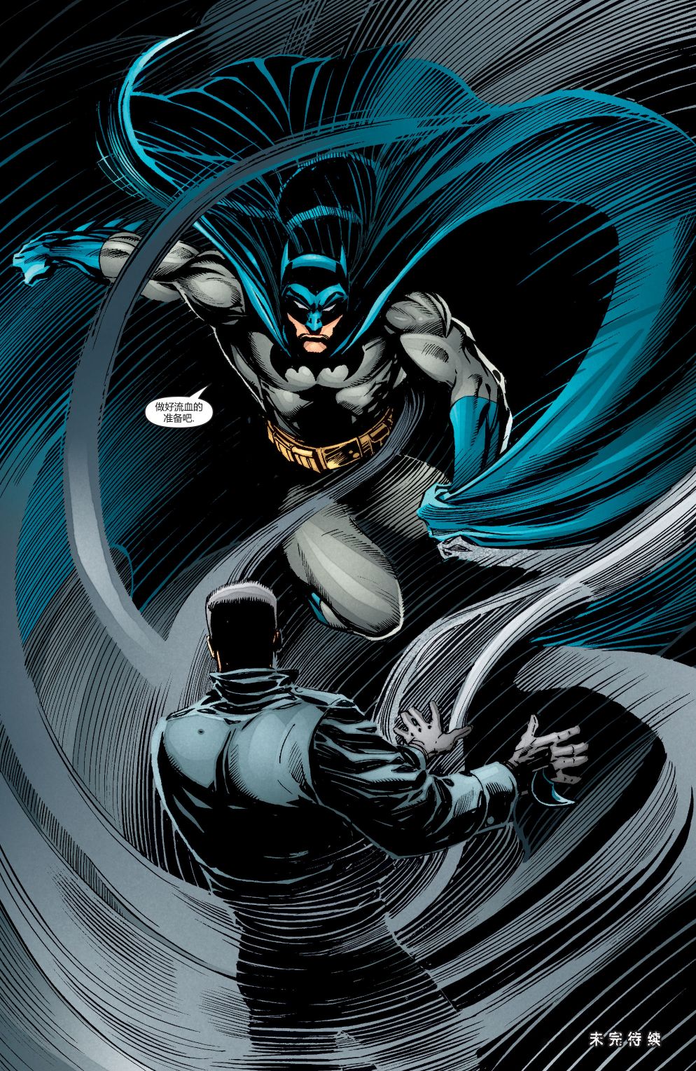 【蝙蝠侠】漫画-（第660卷怪诞杀手#2）章节漫画下拉式图片-23.jpg