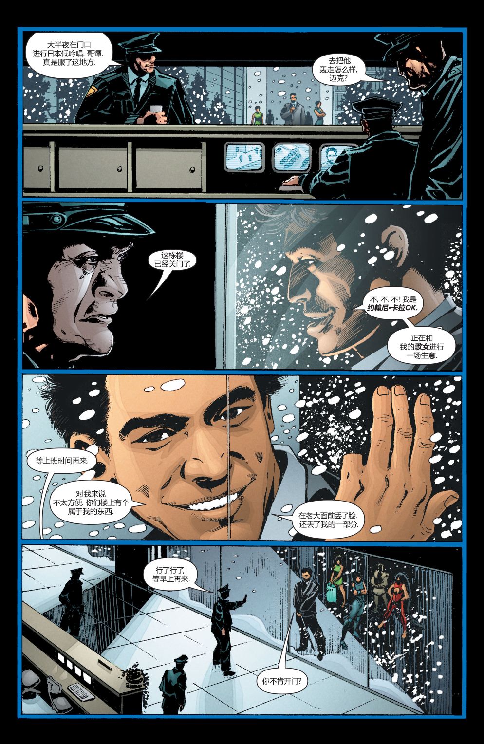 【蝙蝠侠】漫画-（第660卷怪诞杀手#2）章节漫画下拉式图片-5.jpg