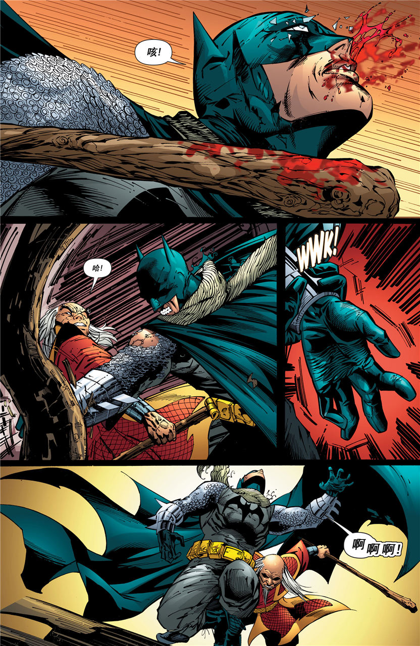 【蝙蝠侠】漫画-（第671卷）章节漫画下拉式图片-16.jpg