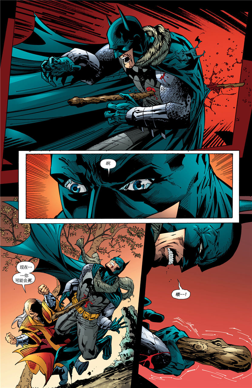 【蝙蝠侠】漫画-（第671卷）章节漫画下拉式图片-19.jpg