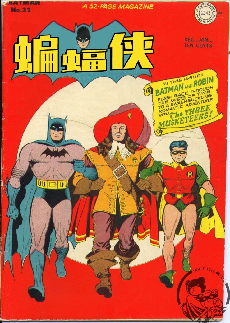 【蝙蝠侠】漫画-（第32卷第2个故事）章节漫画下拉式图片-1.jpg