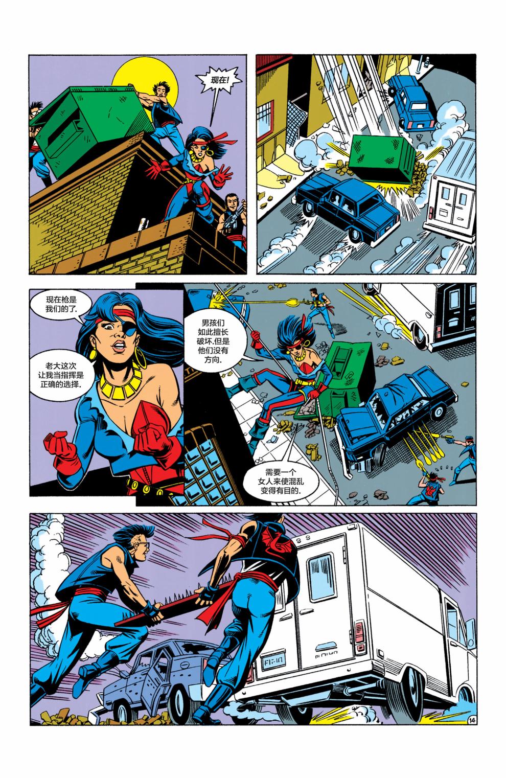 【蝙蝠侠】漫画-（第467卷）章节漫画下拉式图片-11.jpg