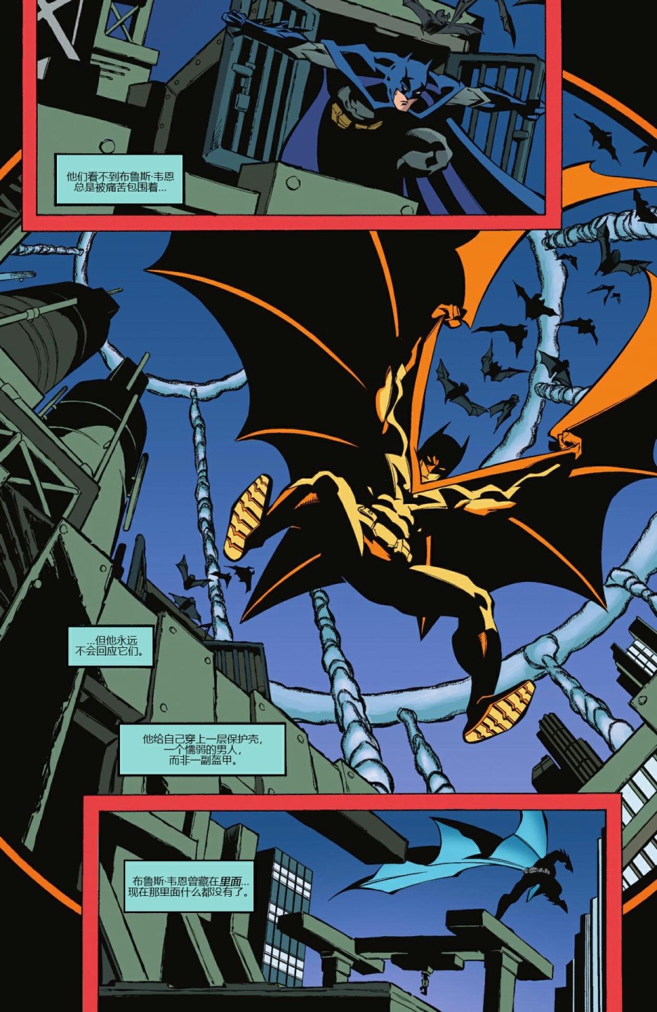 【蝙蝠侠】漫画-（第600卷）章节漫画下拉式图片-31.jpg