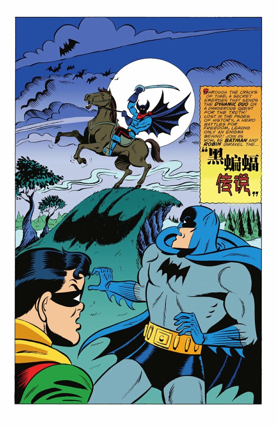 【蝙蝠侠】漫画-（第600卷）章节漫画下拉式图片-34.jpg