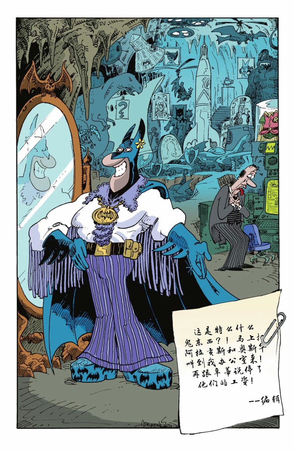 【蝙蝠侠】漫画-（第600卷）章节漫画下拉式图片-54.jpg