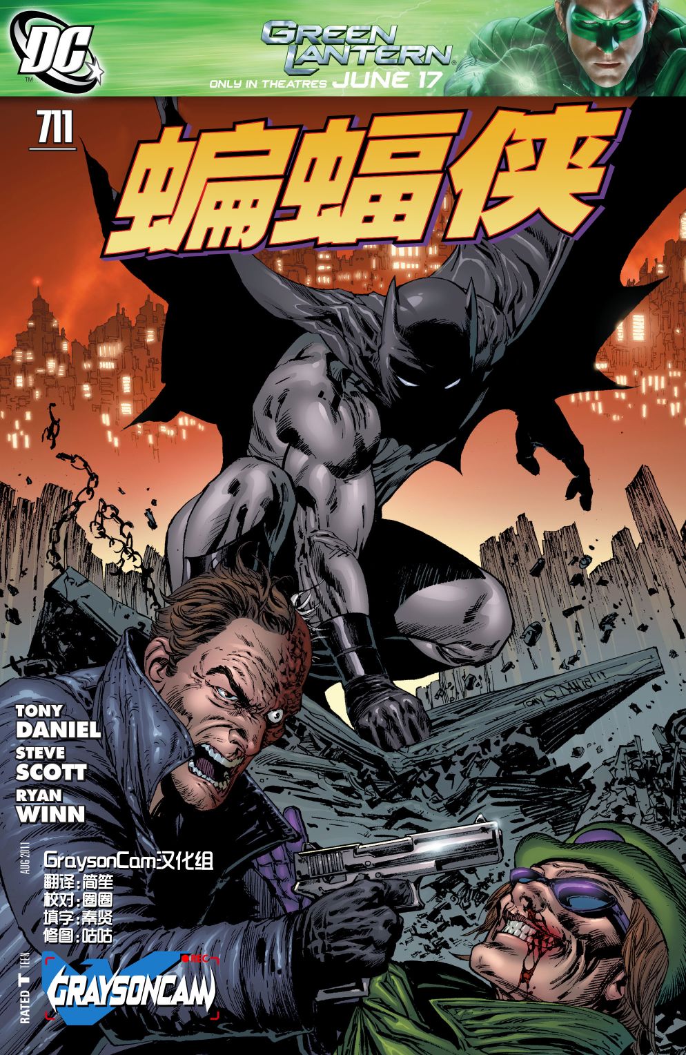 【蝙蝠侠】漫画-（第711卷）章节漫画下拉式图片-1.jpg