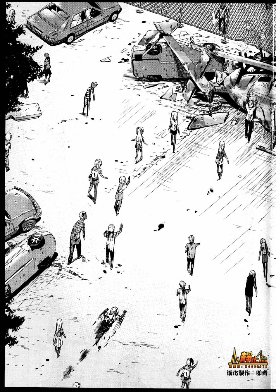 【学园孤岛】漫画-（第26话）章节漫画下拉式图片-13.jpg
