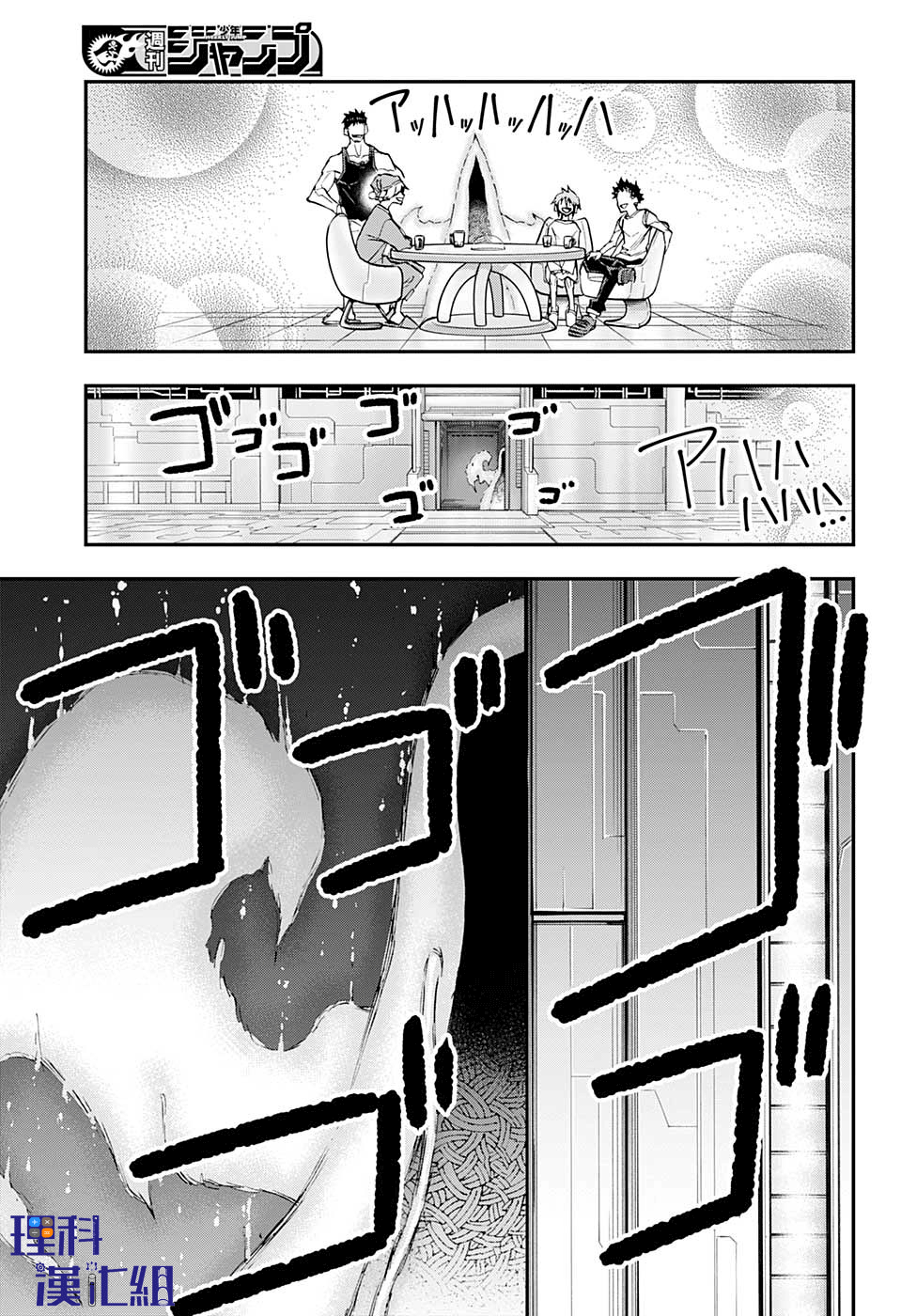 【失重BOYS】漫画-（第22话）章节漫画下拉式图片-5.jpg