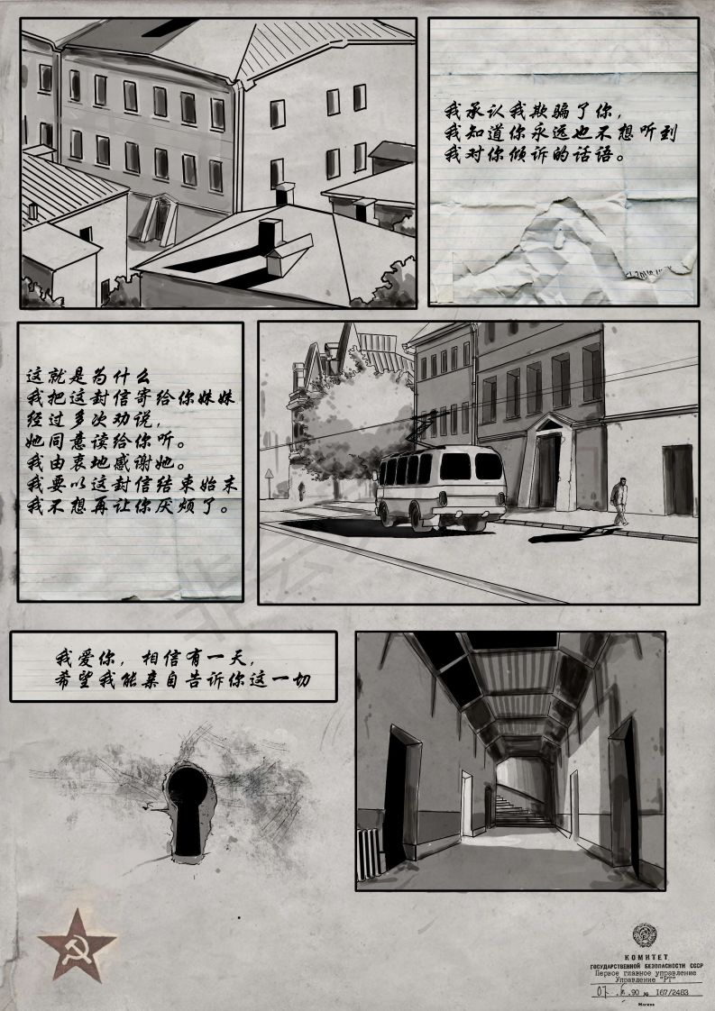 【死山】漫画-（第01卷）章节漫画下拉式图片-6.jpg