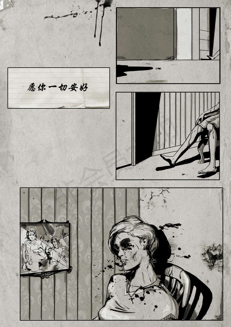 【死山】漫画-（第01卷）章节漫画下拉式图片-8.jpg
