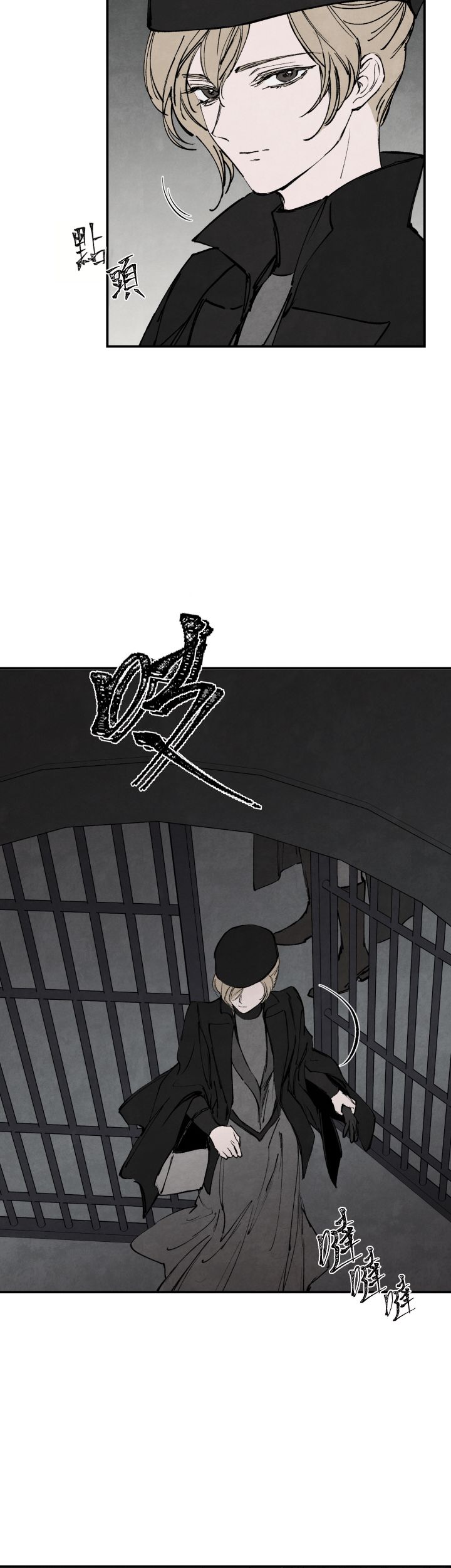 【驯服格雷斯】漫画-（第40话）章节漫画下拉式图片-6.jpg