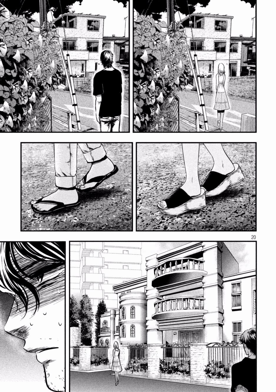 【与雪女向蟹北行】漫画-（第01话）章节漫画下拉式图片-19.jpg