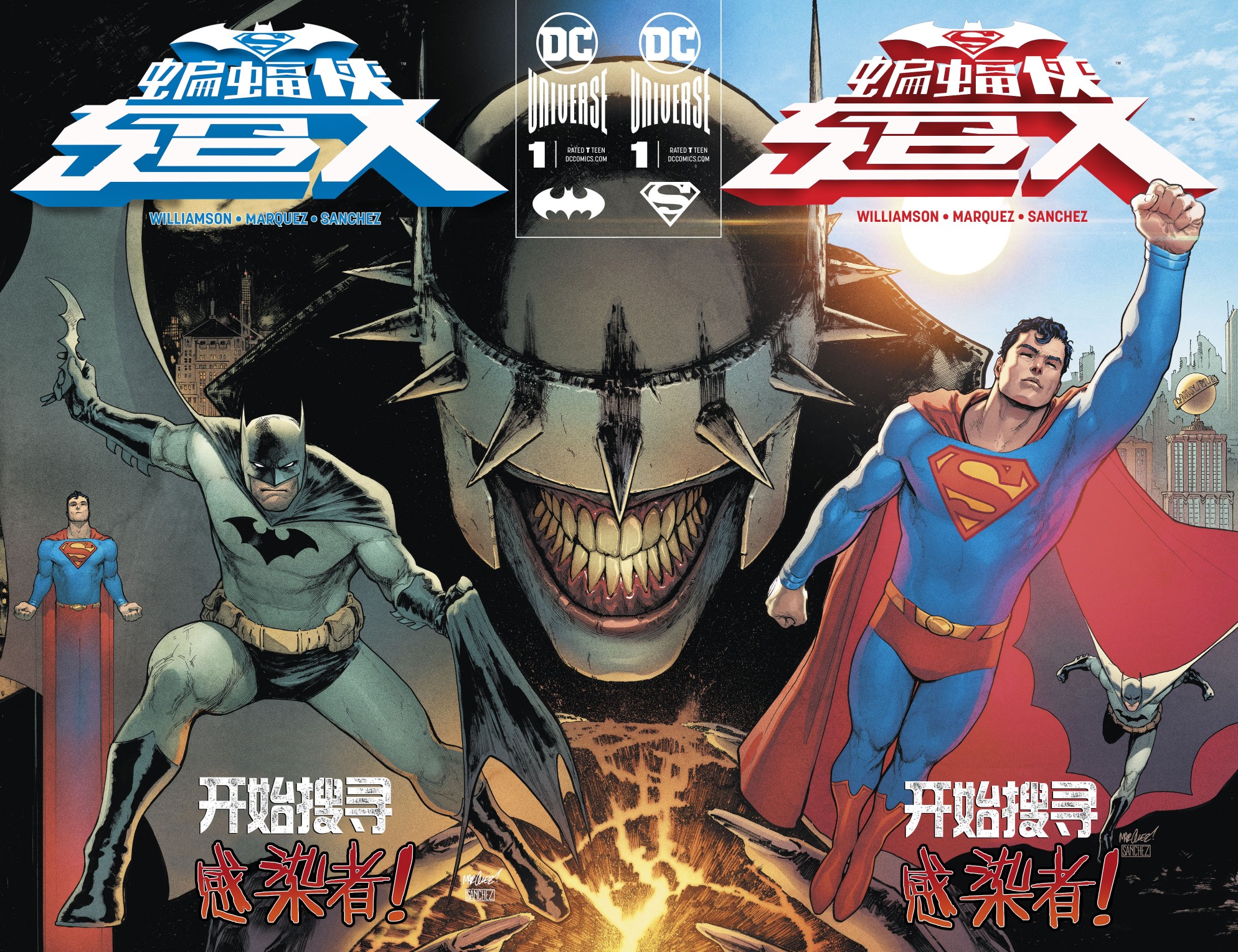 【蝙蝠侠超人v2】漫画-（第01卷）章节漫画下拉式图片-3.jpg