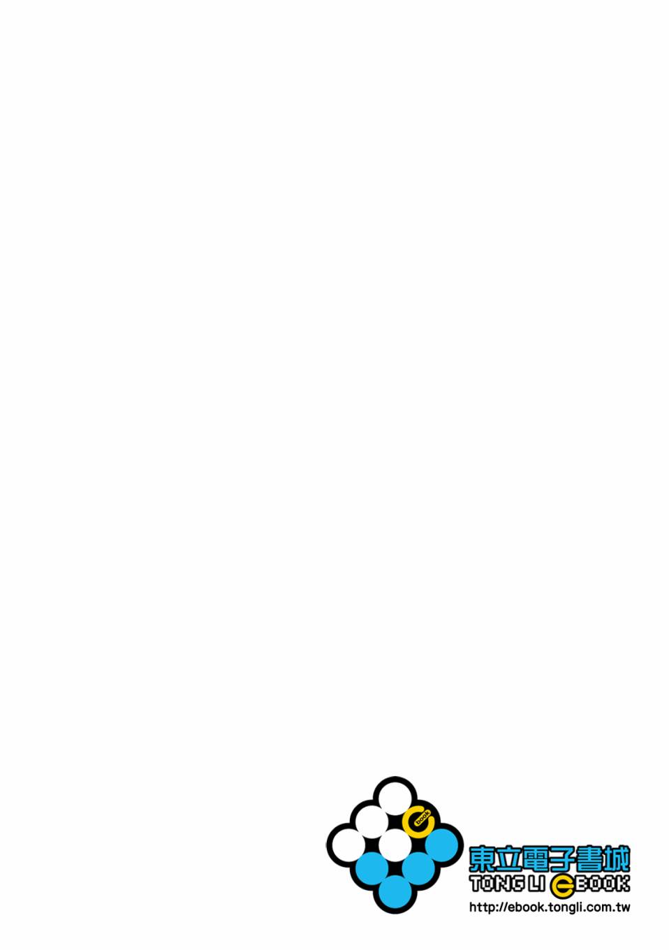 【霹雳英雄战纪之罗网乾坤】漫画-（第03话）章节漫画下拉式图片-2.jpg