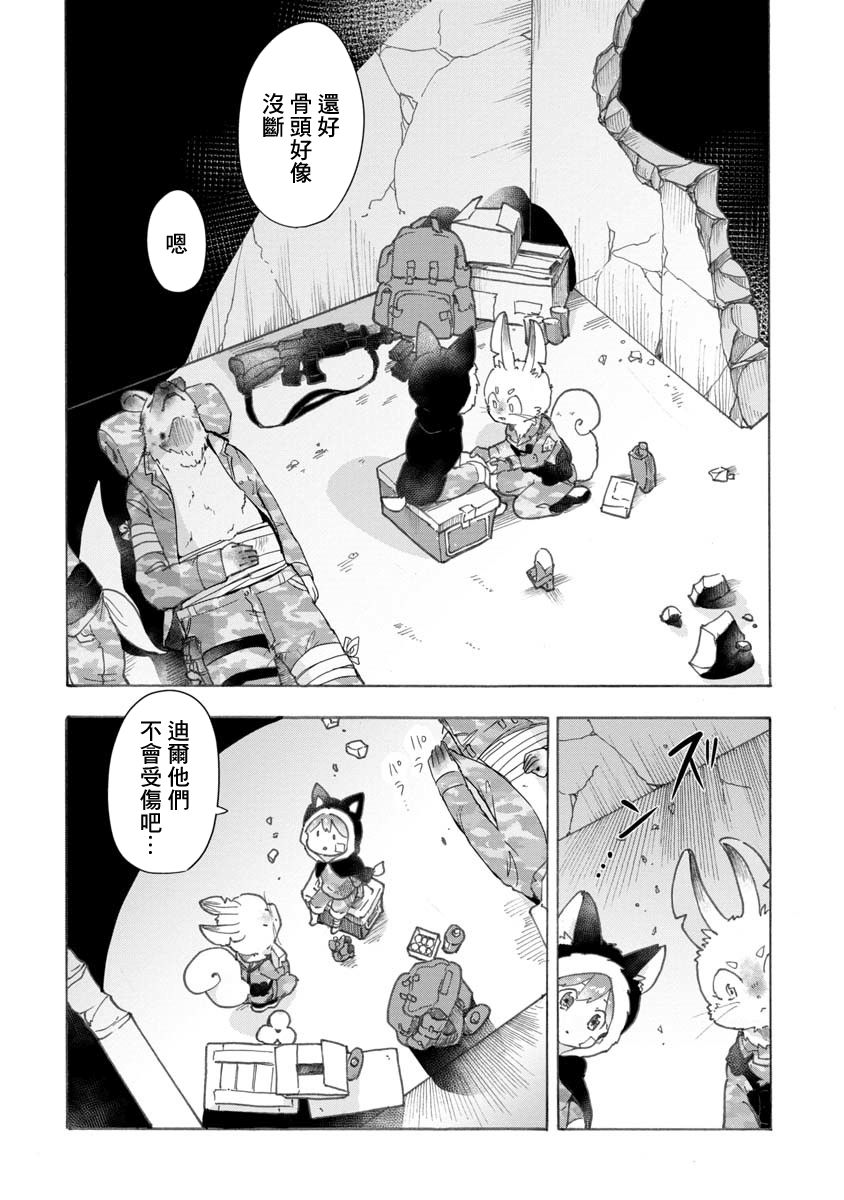 【战场狼娃索拉】漫画-（第01话）章节漫画下拉式图片-12.jpg