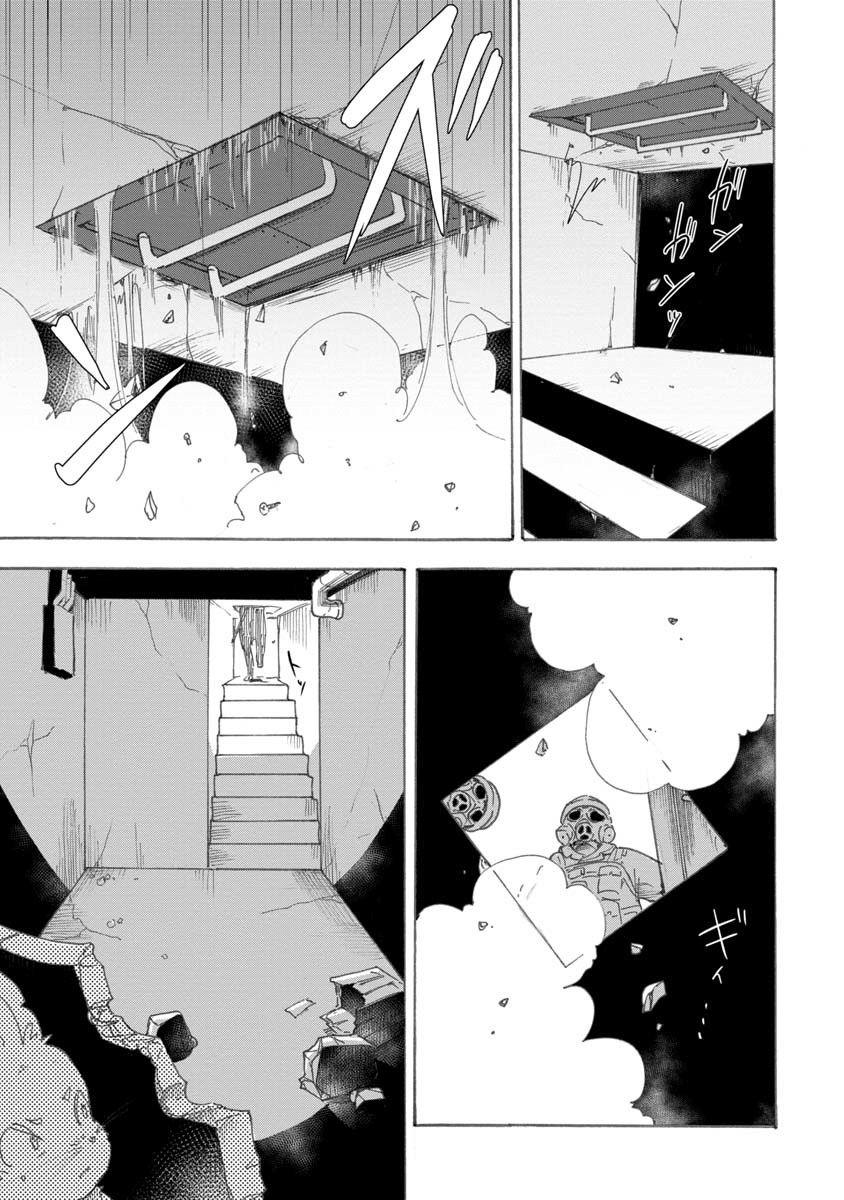 【战场狼娃索拉】漫画-（第01话）章节漫画下拉式图片-19.jpg