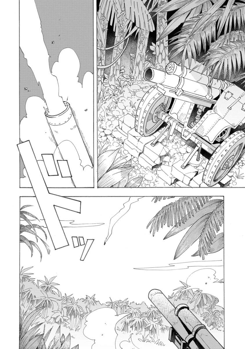 【战场狼娃索拉】漫画-（第01话）章节漫画下拉式图片-3.jpg