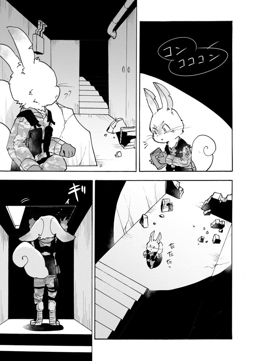 【战场狼娃索拉】漫画-（第01话）章节漫画下拉式图片-9.jpg