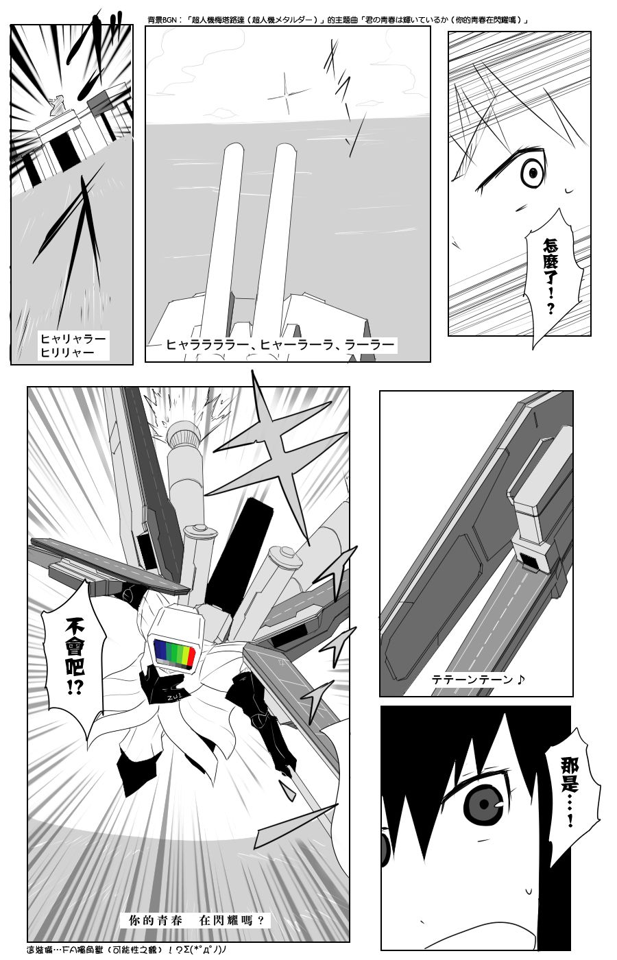 【毁灭舰娘漫画】漫画-（第107话）章节漫画下拉式图片-27.jpg