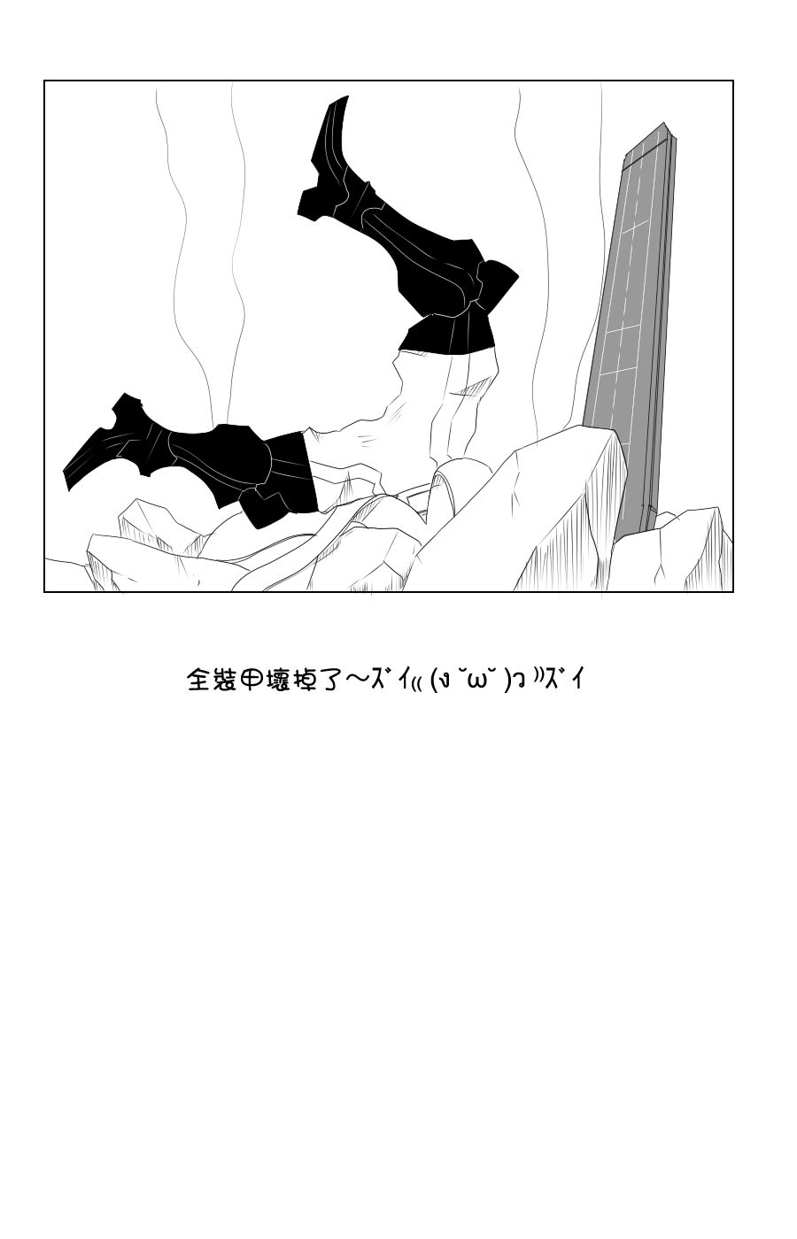 【毁灭舰娘漫画】漫画-（第107话）章节漫画下拉式图片-31.jpg
