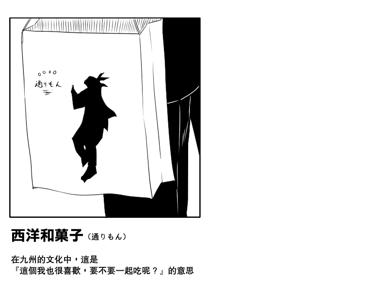 【毁灭舰娘漫画】漫画-（第120话）章节漫画下拉式图片-8.jpg
