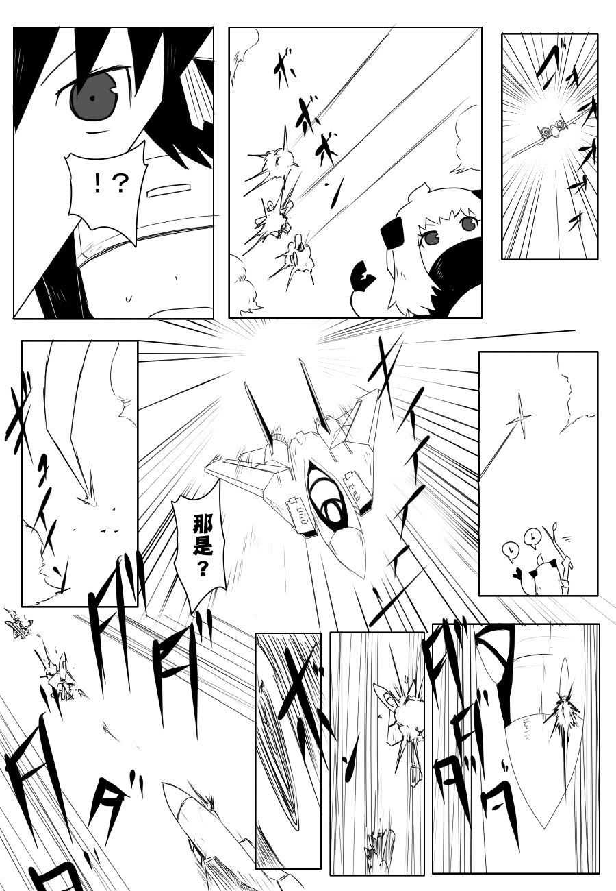 【毁灭舰娘漫画】漫画-（第80话）章节漫画下拉式图片-8.jpg