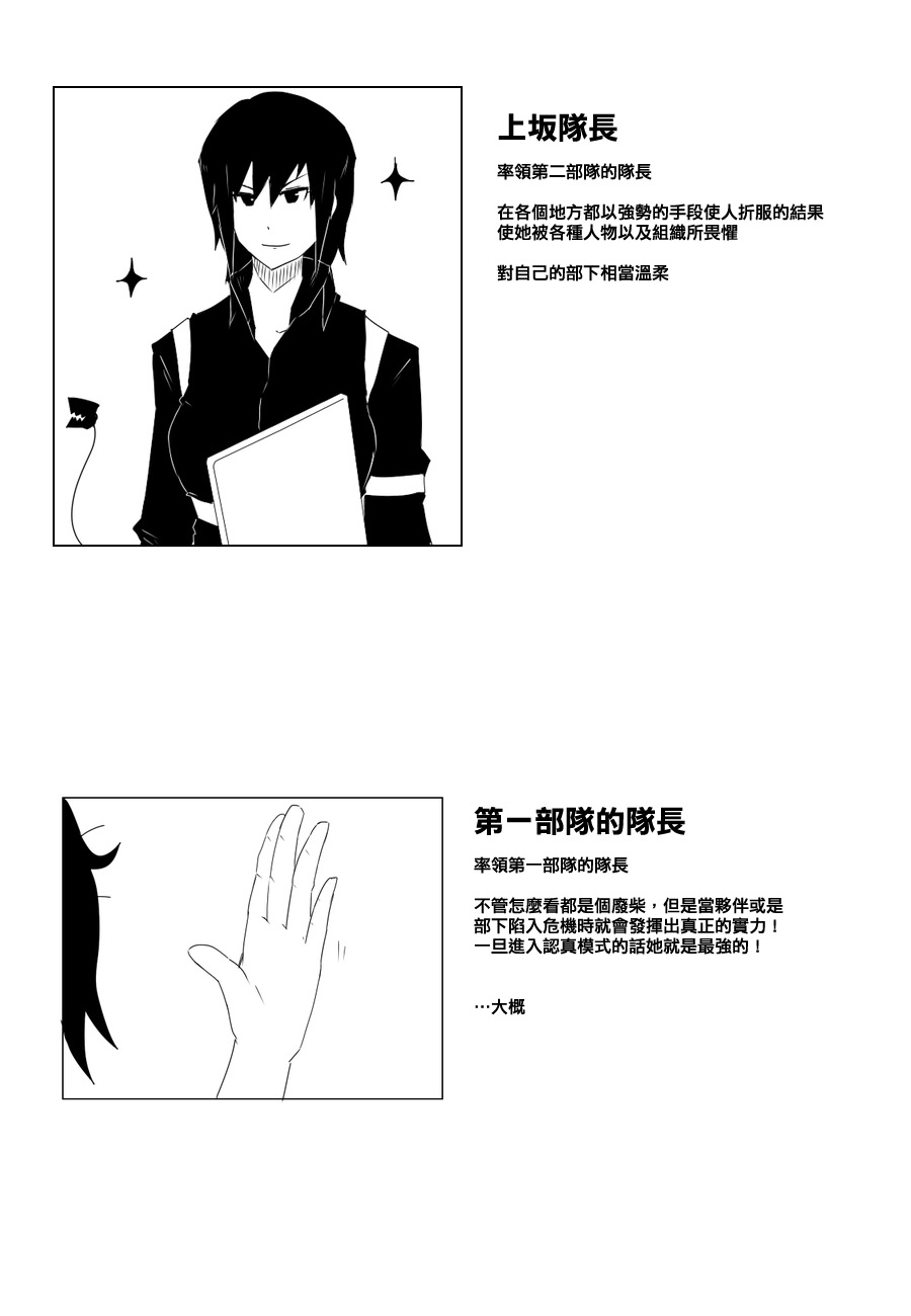 【毁灭舰娘漫画】漫画-（第85话）章节漫画下拉式图片-7.jpg