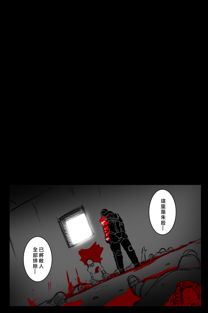 【毁灭舰娘漫画】漫画-（第167话）章节漫画下拉式图片-20.jpg